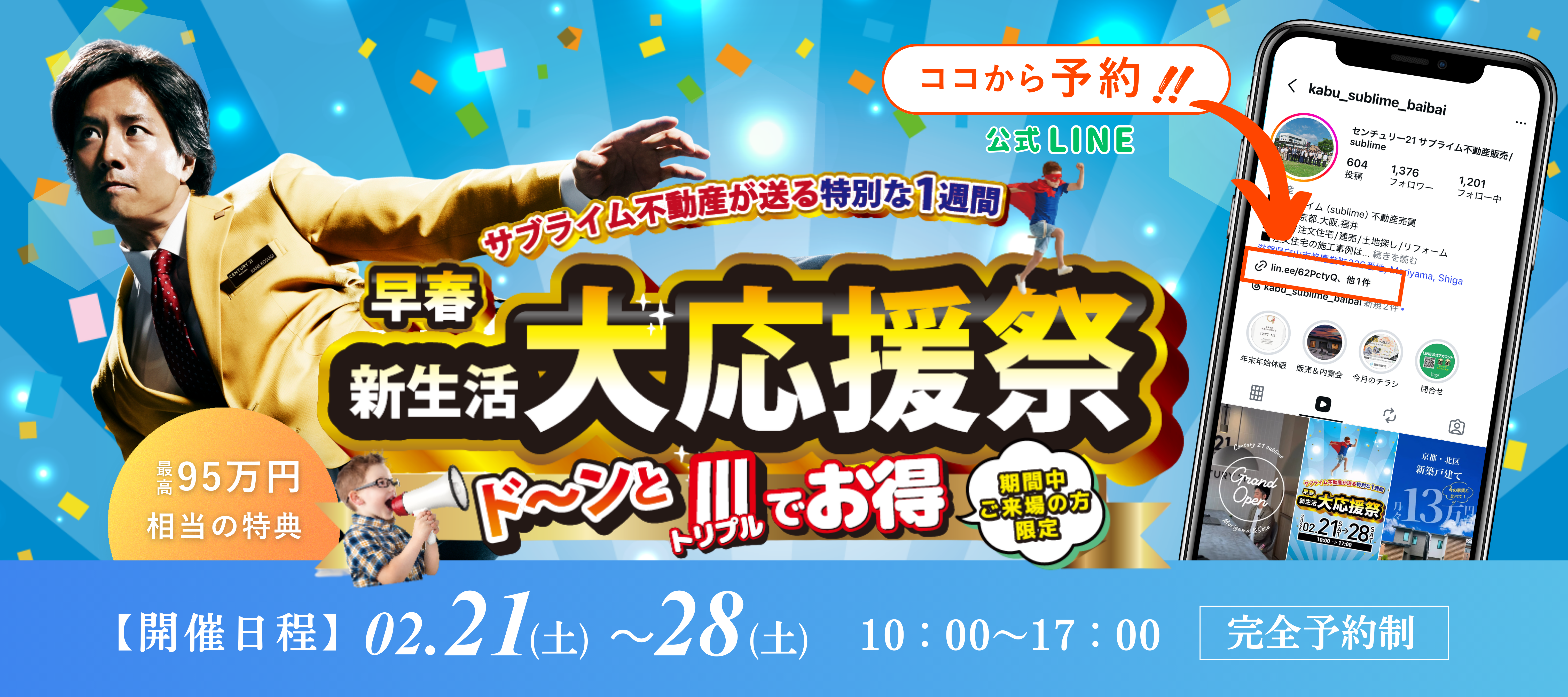 �剞���Ճo�i�[