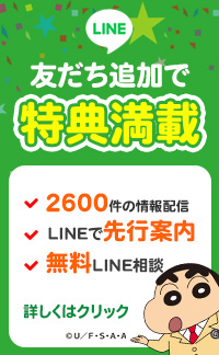 LINE@