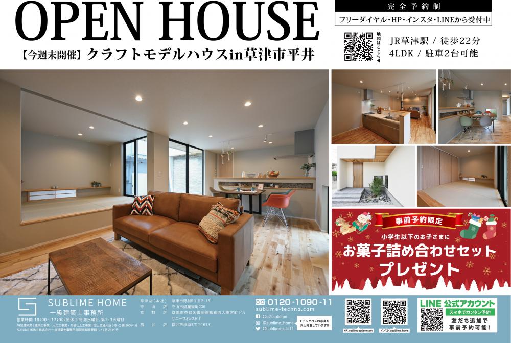 滋賀・京都の住宅購入・不動産売却や買取はセンチュリー21 滋賀・京都の住宅購入・不動産売却や買取はセンチュリー21